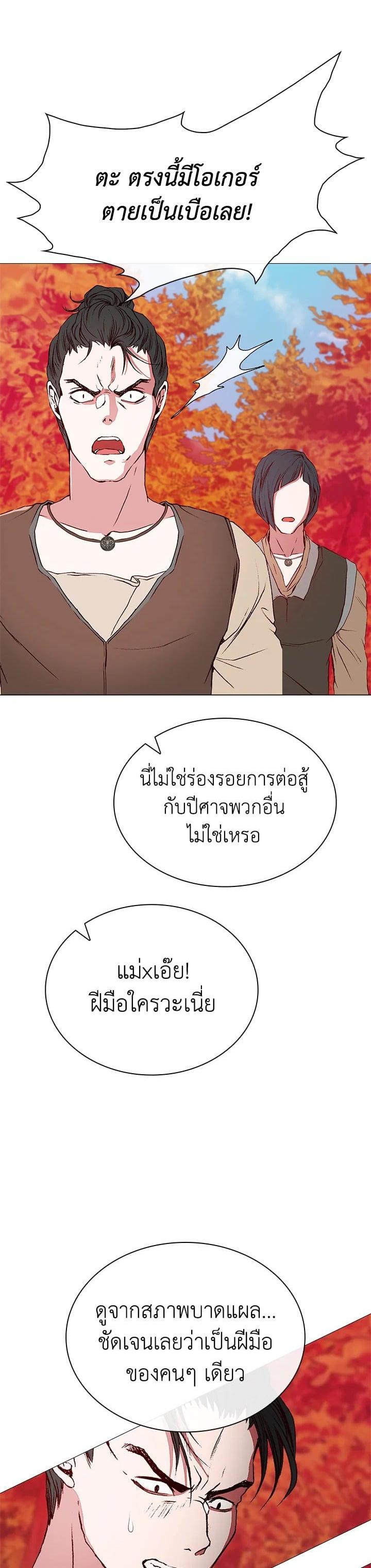 Manga-lc-com อ่านมังงะ อ่านการ์ตูน ออนไลน์ ฟรี I Woke Up as the Ugly Duckling ตอนที่ 1 2 3 4 5 6 7 8 9 10 11 12 13 14 ฟรี ไม่มีโฆษณา Manga-lc - อ่าน มังงะ อ่าน การ์ตูน ออนไลน์ อ่านมังงะ ฟรี
