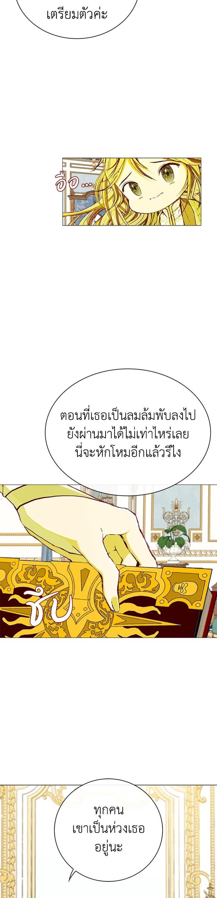 Manga-lc-com อ่านมังงะ อ่านการ์ตูน ออนไลน์ ฟรี I Woke Up as the Ugly Duckling ตอนที่ 1 2 3 4 5 6 7 8 9 10 11 12 13 14 ฟรี ไม่มีโฆษณา Manga-lc - อ่าน มังงะ อ่าน การ์ตูน ออนไลน์ อ่านมังงะ ฟรี