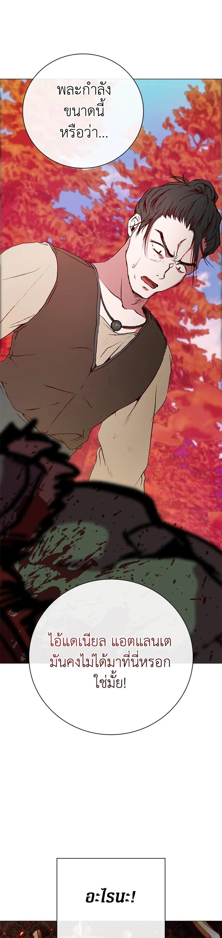 Manga-lc-com อ่านมังงะ อ่านการ์ตูน ออนไลน์ ฟรี I Woke Up as the Ugly Duckling ตอนที่ 1 2 3 4 5 6 7 8 9 10 11 12 13 14 ฟรี ไม่มีโฆษณา Manga-lc - อ่าน มังงะ อ่าน การ์ตูน ออนไลน์ อ่านมังงะ ฟรี