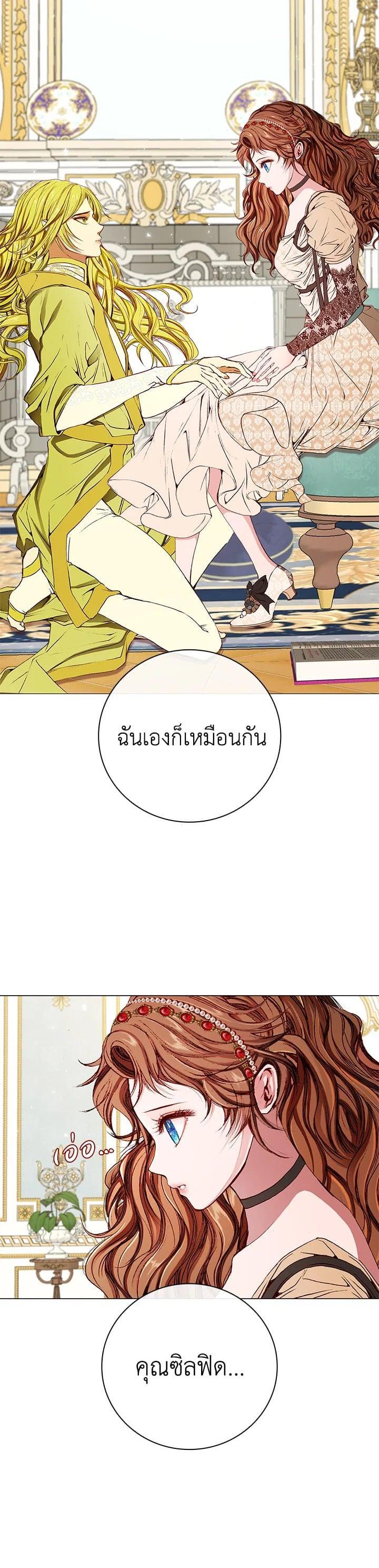 Manga-lc-com อ่านมังงะ อ่านการ์ตูน ออนไลน์ ฟรี I Woke Up as the Ugly Duckling ตอนที่ 1 2 3 4 5 6 7 8 9 10 11 12 13 14 ฟรี ไม่มีโฆษณา Manga-lc - อ่าน มังงะ อ่าน การ์ตูน ออนไลน์ อ่านมังงะ ฟรี