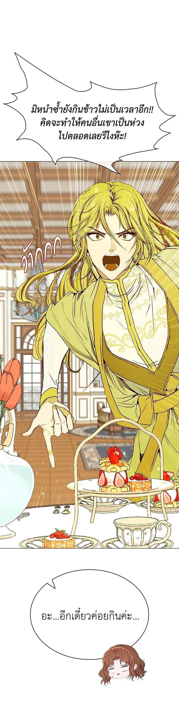 Manga-lc-com อ่านมังงะ อ่านการ์ตูน ออนไลน์ ฟรี I Woke Up as the Ugly Duckling ตอนที่ 1 2 3 4 5 6 7 8 9 10 11 12 13 14 ฟรี ไม่มีโฆษณา Manga-lc - อ่าน มังงะ อ่าน การ์ตูน ออนไลน์ อ่านมังงะ ฟรี