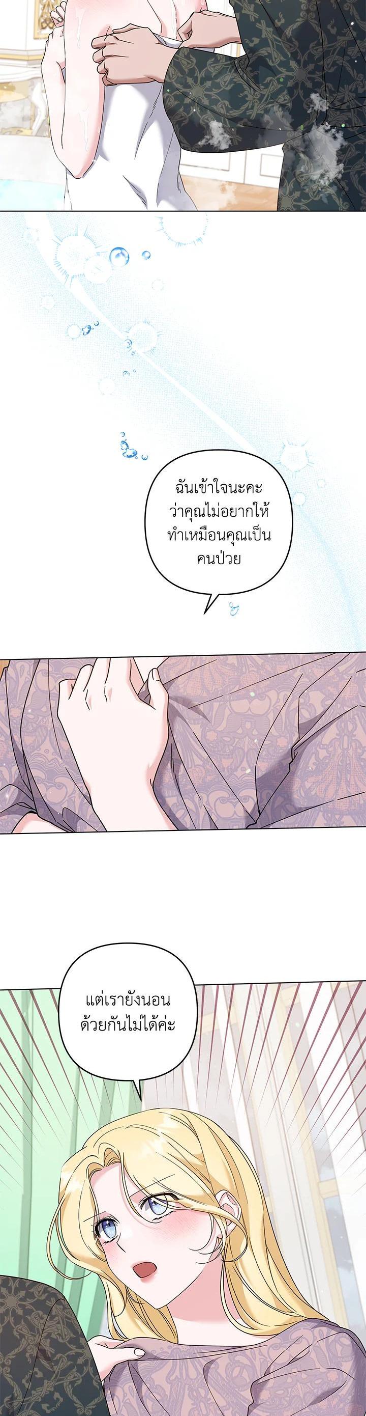 Manga-lc-com อ่านมังงะ อ่านการ์ตูน ออนไลน์ ฟรี What It Means to Be You ตอนที่ 1 2 3 4 5 6 7 8 9 10 11 12 13 14 ฟรี ไม่มีโฆษณา Manga-lc - อ่าน มังงะ อ่าน การ์ตูน ออนไลน์ อ่านมังงะ ฟรี