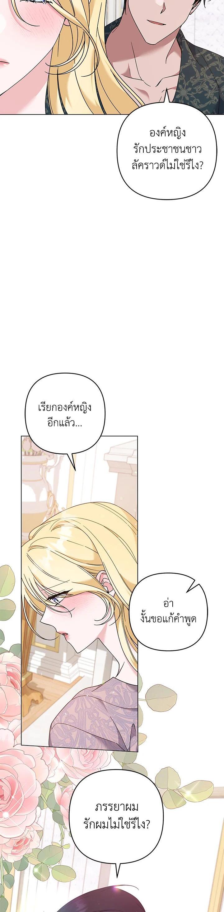 Manga-lc-com อ่านมังงะ อ่านการ์ตูน ออนไลน์ ฟรี What It Means to Be You ตอนที่ 1 2 3 4 5 6 7 8 9 10 11 12 13 14 ฟรี ไม่มีโฆษณา Manga-lc - อ่าน มังงะ อ่าน การ์ตูน ออนไลน์ อ่านมังงะ ฟรี