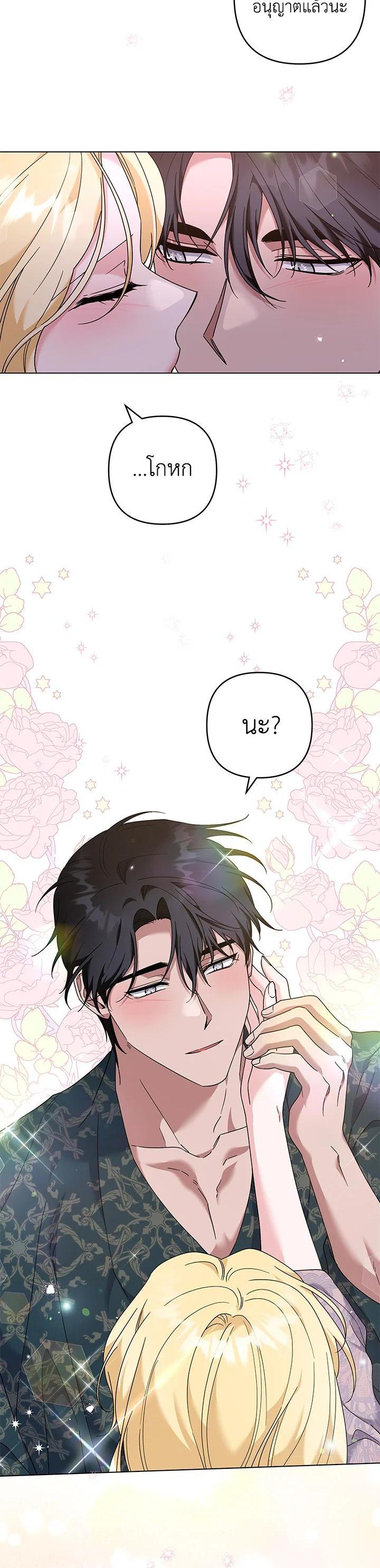 Manga-lc-com อ่านมังงะ อ่านการ์ตูน ออนไลน์ ฟรี What It Means to Be You ตอนที่ 1 2 3 4 5 6 7 8 9 10 11 12 13 14 ฟรี ไม่มีโฆษณา Manga-lc - อ่าน มังงะ อ่าน การ์ตูน ออนไลน์ อ่านมังงะ ฟรี