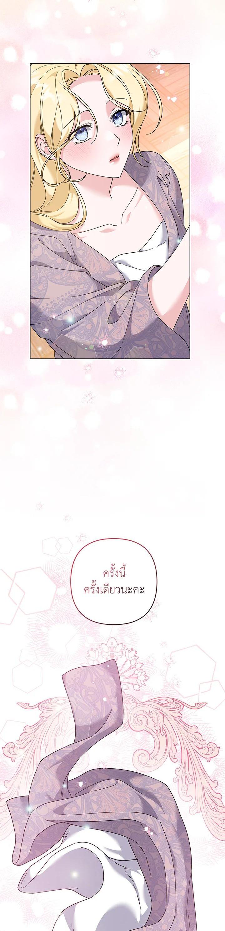 Manga-lc-com อ่านมังงะ อ่านการ์ตูน ออนไลน์ ฟรี What It Means to Be You ตอนที่ 1 2 3 4 5 6 7 8 9 10 11 12 13 14 ฟรี ไม่มีโฆษณา Manga-lc - อ่าน มังงะ อ่าน การ์ตูน ออนไลน์ อ่านมังงะ ฟรี