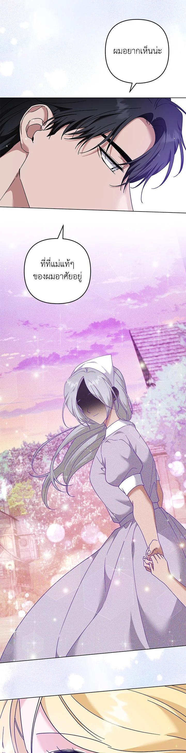 Manga-lc-com อ่านมังงะ อ่านการ์ตูน ออนไลน์ ฟรี What It Means to Be You ตอนที่ 1 2 3 4 5 6 7 8 9 10 11 12 13 14 ฟรี ไม่มีโฆษณา Manga-lc - อ่าน มังงะ อ่าน การ์ตูน ออนไลน์ อ่านมังงะ ฟรี