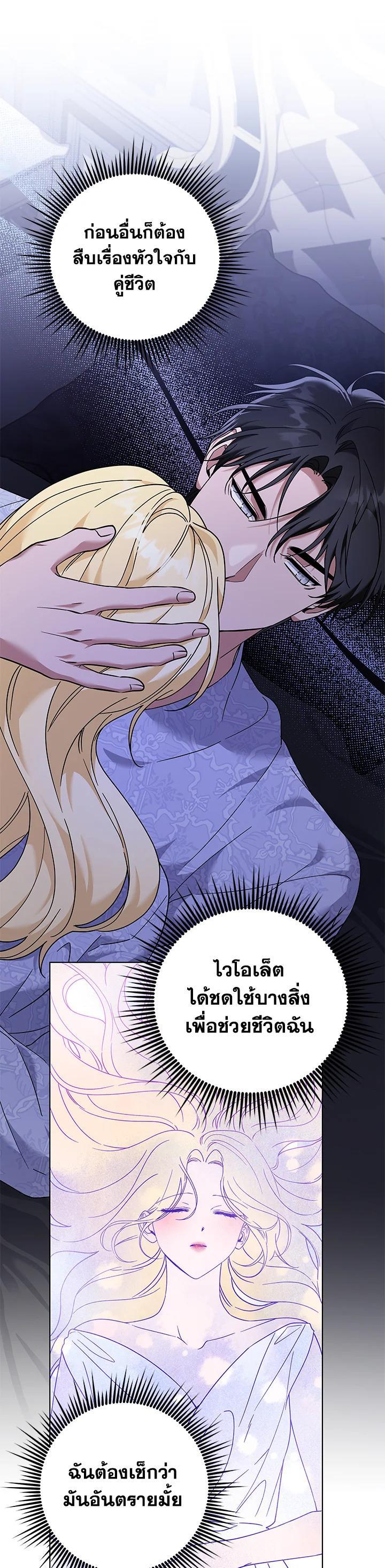 Manga-lc-com อ่านมังงะ อ่านการ์ตูน ออนไลน์ ฟรี What It Means to Be You ตอนที่ 1 2 3 4 5 6 7 8 9 10 11 12 13 14 ฟรี ไม่มีโฆษณา Manga-lc - อ่าน มังงะ อ่าน การ์ตูน ออนไลน์ อ่านมังงะ ฟรี