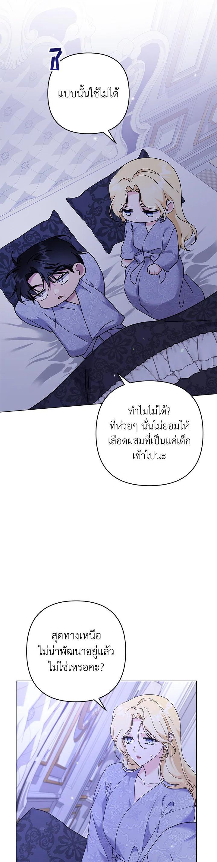 Manga-lc-com อ่านมังงะ อ่านการ์ตูน ออนไลน์ ฟรี What It Means to Be You ตอนที่ 1 2 3 4 5 6 7 8 9 10 11 12 13 14 ฟรี ไม่มีโฆษณา Manga-lc - อ่าน มังงะ อ่าน การ์ตูน ออนไลน์ อ่านมังงะ ฟรี
