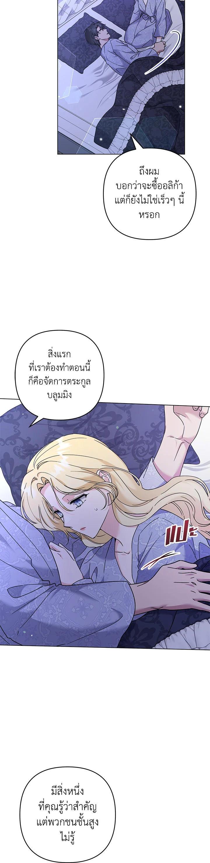 Manga-lc-com อ่านมังงะ อ่านการ์ตูน ออนไลน์ ฟรี What It Means to Be You ตอนที่ 1 2 3 4 5 6 7 8 9 10 11 12 13 14 ฟรี ไม่มีโฆษณา Manga-lc - อ่าน มังงะ อ่าน การ์ตูน ออนไลน์ อ่านมังงะ ฟรี