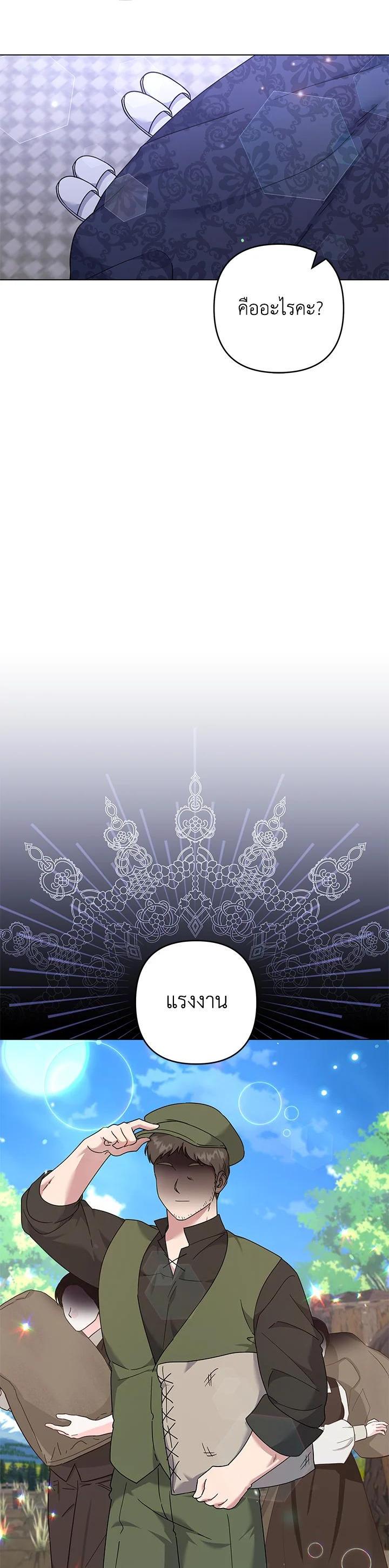 Manga-lc-com อ่านมังงะ อ่านการ์ตูน ออนไลน์ ฟรี What It Means to Be You ตอนที่ 1 2 3 4 5 6 7 8 9 10 11 12 13 14 ฟรี ไม่มีโฆษณา Manga-lc - อ่าน มังงะ อ่าน การ์ตูน ออนไลน์ อ่านมังงะ ฟรี