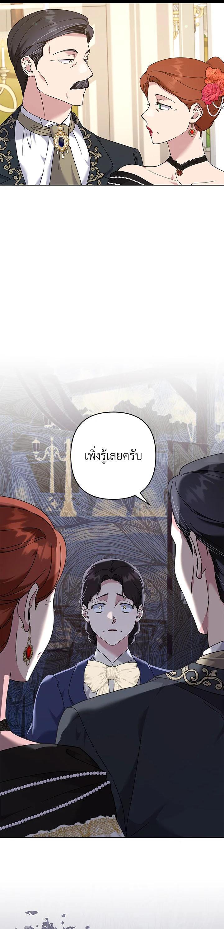 Manga-lc-com อ่านมังงะ อ่านการ์ตูน ออนไลน์ ฟรี What It Means to Be You ตอนที่ 1 2 3 4 5 6 7 8 9 10 11 12 13 14 ฟรี ไม่มีโฆษณา Manga-lc - อ่าน มังงะ อ่าน การ์ตูน ออนไลน์ อ่านมังงะ ฟรี