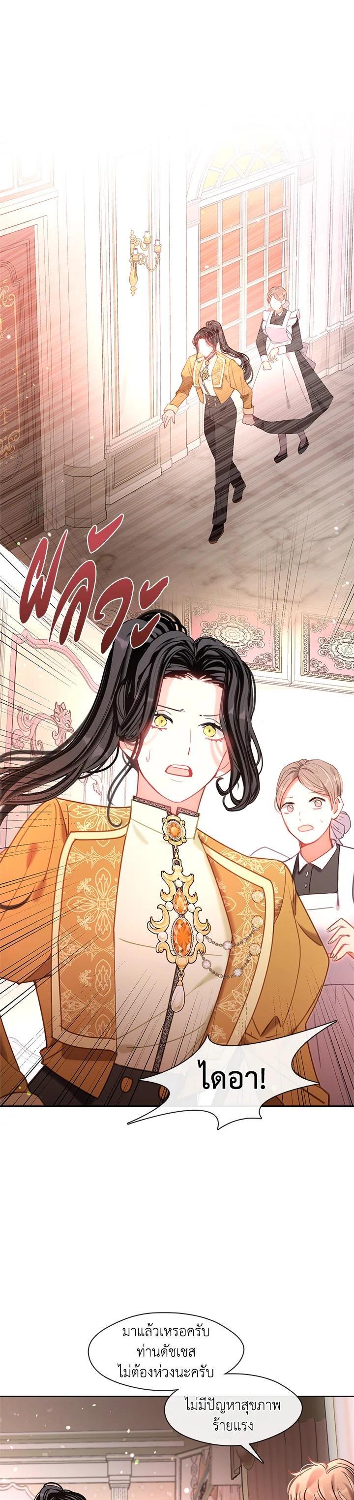 Manga-lc-com อ่านมังงะ อ่านการ์ตูน ออนไลน์ ฟรี Devoted to Diamond ครอบครัวนี้มีแต่คลั่งรัก ตอนที่ 1 2 3 4 5 6 7 8 9 10 11 12 13 14 ฟรี ไม่มีโฆษณา Manga-lc - อ่าน มังงะ อ่าน การ์ตูน ออนไลน์ อ่านมังงะ ฟรี