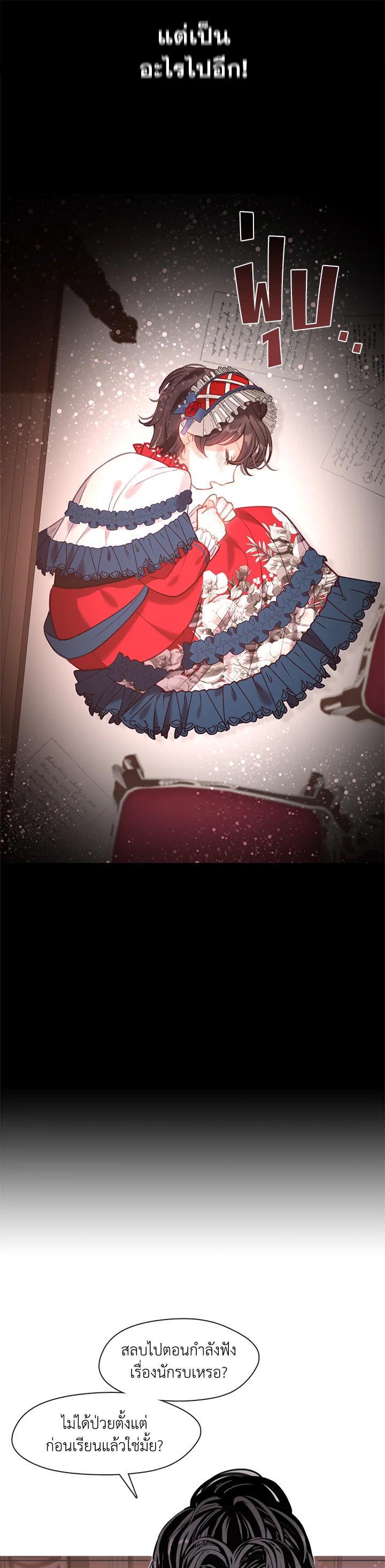 Manga-lc-com อ่านมังงะ อ่านการ์ตูน ออนไลน์ ฟรี Devoted to Diamond ครอบครัวนี้มีแต่คลั่งรัก ตอนที่ 1 2 3 4 5 6 7 8 9 10 11 12 13 14 ฟรี ไม่มีโฆษณา Manga-lc - อ่าน มังงะ อ่าน การ์ตูน ออนไลน์ อ่านมังงะ ฟรี