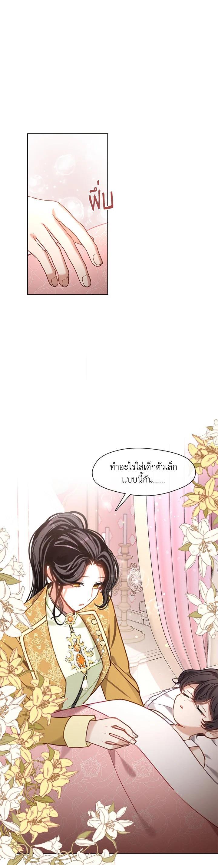 Manga-lc-com อ่านมังงะ อ่านการ์ตูน ออนไลน์ ฟรี Devoted to Diamond ครอบครัวนี้มีแต่คลั่งรัก ตอนที่ 1 2 3 4 5 6 7 8 9 10 11 12 13 14 ฟรี ไม่มีโฆษณา Manga-lc - อ่าน มังงะ อ่าน การ์ตูน ออนไลน์ อ่านมังงะ ฟรี