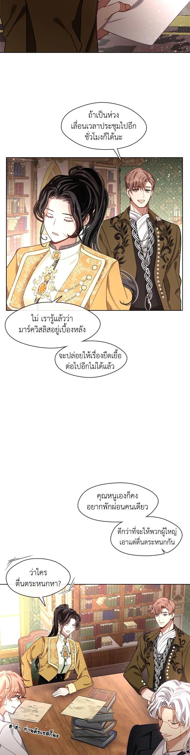 Manga-lc-com อ่านมังงะ อ่านการ์ตูน ออนไลน์ ฟรี Devoted to Diamond ครอบครัวนี้มีแต่คลั่งรัก ตอนที่ 1 2 3 4 5 6 7 8 9 10 11 12 13 14 ฟรี ไม่มีโฆษณา Manga-lc - อ่าน มังงะ อ่าน การ์ตูน ออนไลน์ อ่านมังงะ ฟรี