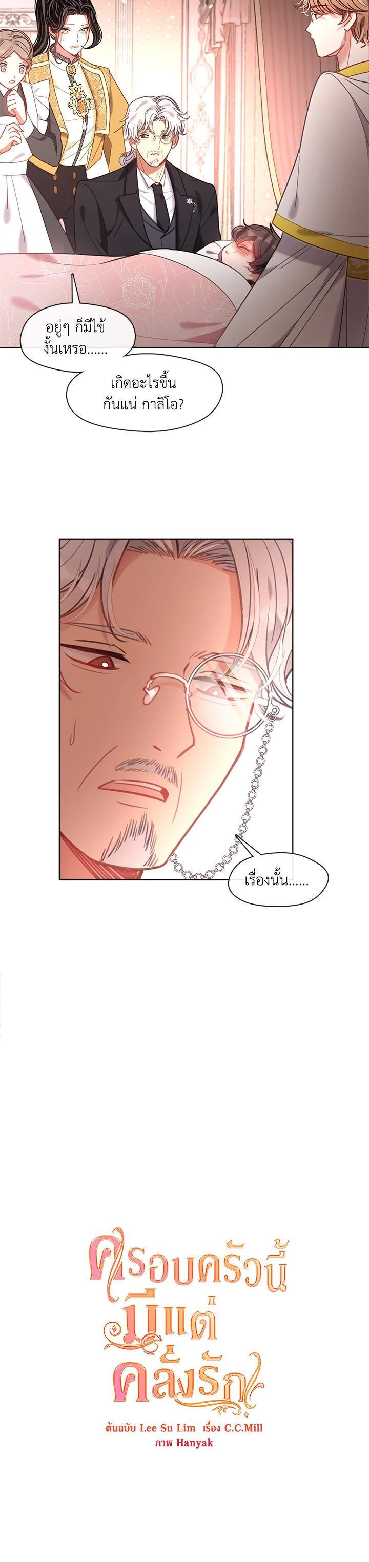 Manga-lc-com อ่านมังงะ อ่านการ์ตูน ออนไลน์ ฟรี Devoted to Diamond ครอบครัวนี้มีแต่คลั่งรัก ตอนที่ 1 2 3 4 5 6 7 8 9 10 11 12 13 14 ฟรี ไม่มีโฆษณา Manga-lc - อ่าน มังงะ อ่าน การ์ตูน ออนไลน์ อ่านมังงะ ฟรี