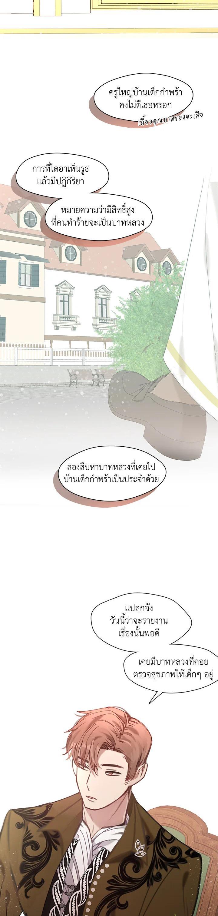 Manga-lc-com อ่านมังงะ อ่านการ์ตูน ออนไลน์ ฟรี Devoted to Diamond ครอบครัวนี้มีแต่คลั่งรัก ตอนที่ 1 2 3 4 5 6 7 8 9 10 11 12 13 14 ฟรี ไม่มีโฆษณา Manga-lc - อ่าน มังงะ อ่าน การ์ตูน ออนไลน์ อ่านมังงะ ฟรี