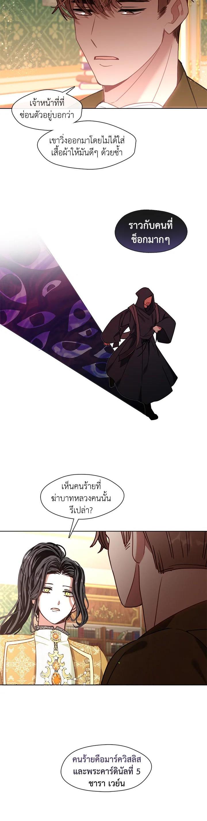 Manga-lc-com อ่านมังงะ อ่านการ์ตูน ออนไลน์ ฟรี Devoted to Diamond ครอบครัวนี้มีแต่คลั่งรัก ตอนที่ 1 2 3 4 5 6 7 8 9 10 11 12 13 14 ฟรี ไม่มีโฆษณา Manga-lc - อ่าน มังงะ อ่าน การ์ตูน ออนไลน์ อ่านมังงะ ฟรี