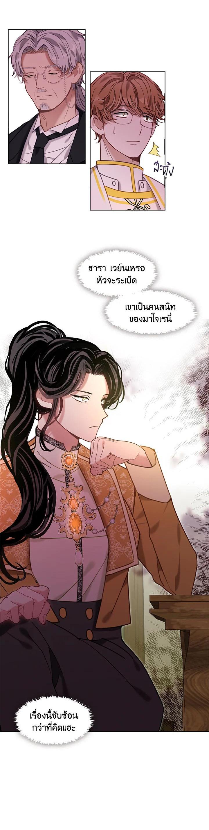 Manga-lc-com อ่านมังงะ อ่านการ์ตูน ออนไลน์ ฟรี Devoted to Diamond ครอบครัวนี้มีแต่คลั่งรัก ตอนที่ 1 2 3 4 5 6 7 8 9 10 11 12 13 14 ฟรี ไม่มีโฆษณา Manga-lc - อ่าน มังงะ อ่าน การ์ตูน ออนไลน์ อ่านมังงะ ฟรี