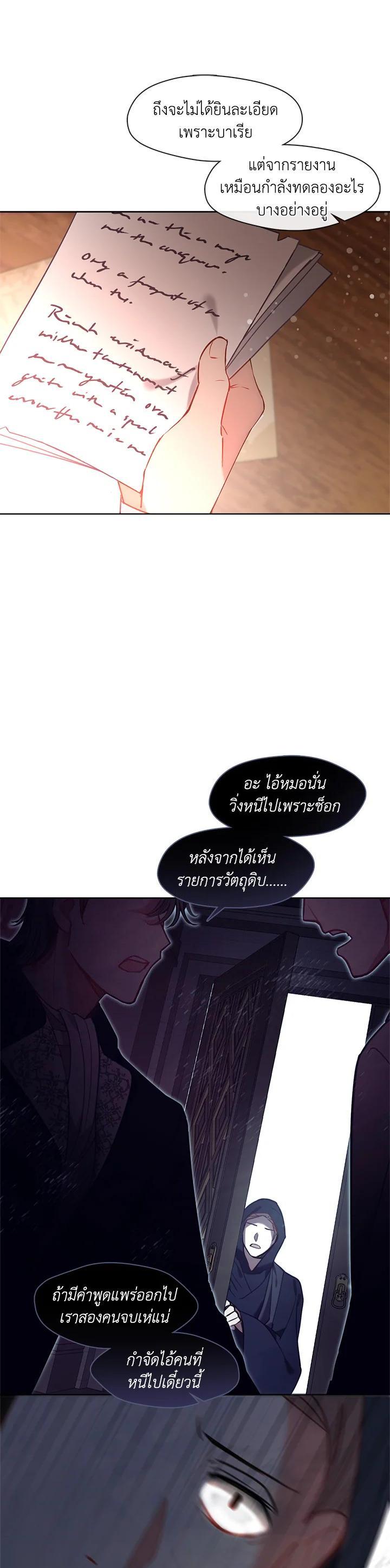 Manga-lc-com อ่านมังงะ อ่านการ์ตูน ออนไลน์ ฟรี Devoted to Diamond ครอบครัวนี้มีแต่คลั่งรัก ตอนที่ 1 2 3 4 5 6 7 8 9 10 11 12 13 14 ฟรี ไม่มีโฆษณา Manga-lc - อ่าน มังงะ อ่าน การ์ตูน ออนไลน์ อ่านมังงะ ฟรี