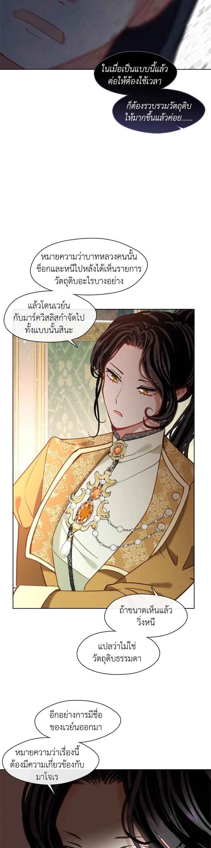 Manga-lc-com อ่านมังงะ อ่านการ์ตูน ออนไลน์ ฟรี Devoted to Diamond ครอบครัวนี้มีแต่คลั่งรัก ตอนที่ 1 2 3 4 5 6 7 8 9 10 11 12 13 14 ฟรี ไม่มีโฆษณา Manga-lc - อ่าน มังงะ อ่าน การ์ตูน ออนไลน์ อ่านมังงะ ฟรี