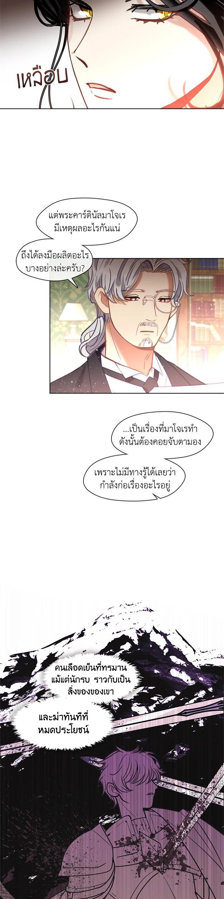 Manga-lc-com อ่านมังงะ อ่านการ์ตูน ออนไลน์ ฟรี Devoted to Diamond ครอบครัวนี้มีแต่คลั่งรัก ตอนที่ 1 2 3 4 5 6 7 8 9 10 11 12 13 14 ฟรี ไม่มีโฆษณา Manga-lc - อ่าน มังงะ อ่าน การ์ตูน ออนไลน์ อ่านมังงะ ฟรี