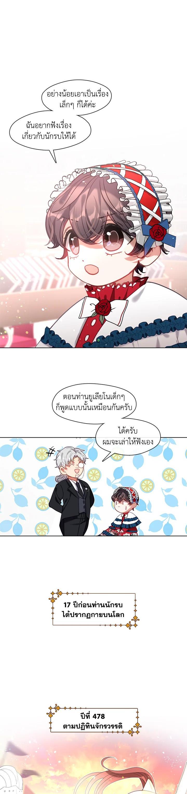 Manga-lc-com อ่านมังงะ อ่านการ์ตูน ออนไลน์ ฟรี Devoted to Diamond ครอบครัวนี้มีแต่คลั่งรัก ตอนที่ 1 2 3 4 5 6 7 8 9 10 11 12 13 14 ฟรี ไม่มีโฆษณา Manga-lc - อ่าน มังงะ อ่าน การ์ตูน ออนไลน์ อ่านมังงะ ฟรี
