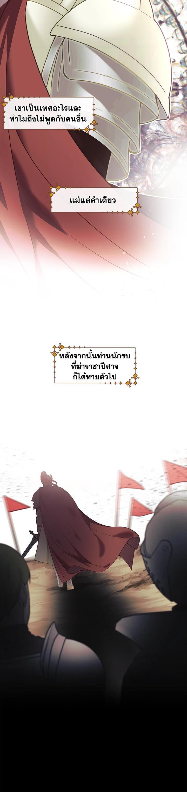 Manga-lc-com อ่านมังงะ อ่านการ์ตูน ออนไลน์ ฟรี Devoted to Diamond ครอบครัวนี้มีแต่คลั่งรัก ตอนที่ 1 2 3 4 5 6 7 8 9 10 11 12 13 14 ฟรี ไม่มีโฆษณา Manga-lc - อ่าน มังงะ อ่าน การ์ตูน ออนไลน์ อ่านมังงะ ฟรี
