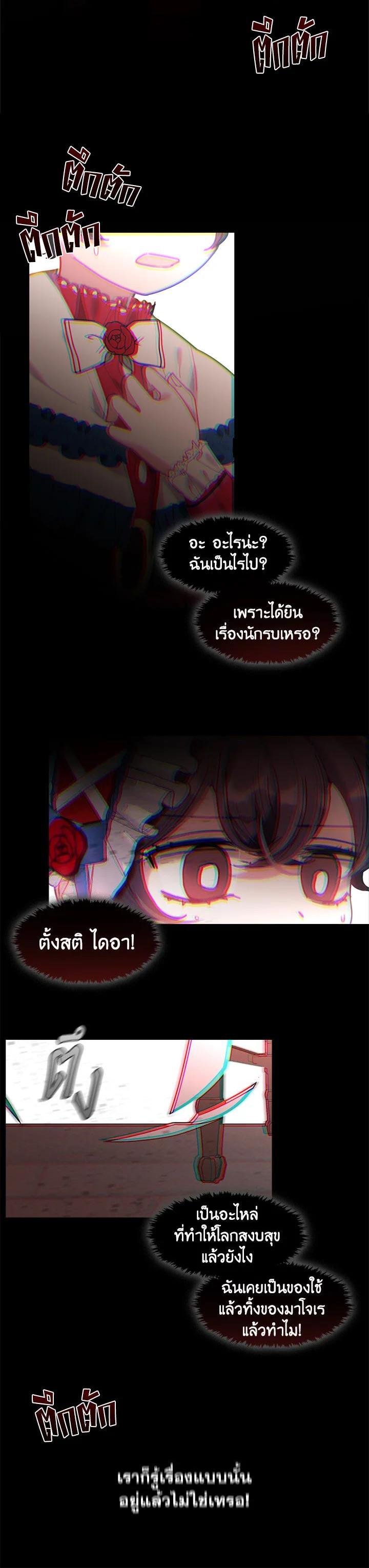 Manga-lc-com อ่านมังงะ อ่านการ์ตูน ออนไลน์ ฟรี Devoted to Diamond ครอบครัวนี้มีแต่คลั่งรัก ตอนที่ 1 2 3 4 5 6 7 8 9 10 11 12 13 14 ฟรี ไม่มีโฆษณา Manga-lc - อ่าน มังงะ อ่าน การ์ตูน ออนไลน์ อ่านมังงะ ฟรี