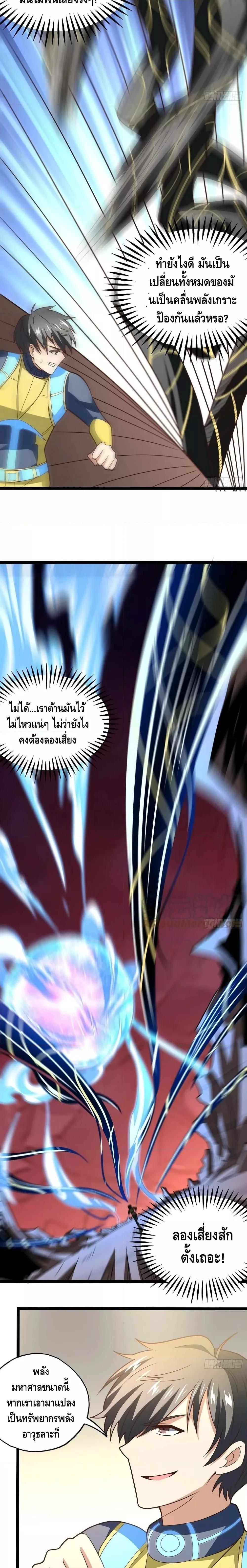 Manga-lc-com อ่านมังงะ อ่านการ์ตูน ออนไลน์ ฟรี HighEnergyStr ตอนที่ 1 2 3 4 5 6 7 8 9 10 11 12 13 14 ฟรี ไม่มีโฆษณา Manga-lc - อ่าน มังงะ อ่าน การ์ตูน ออนไลน์ อ่านมังงะ ฟรี