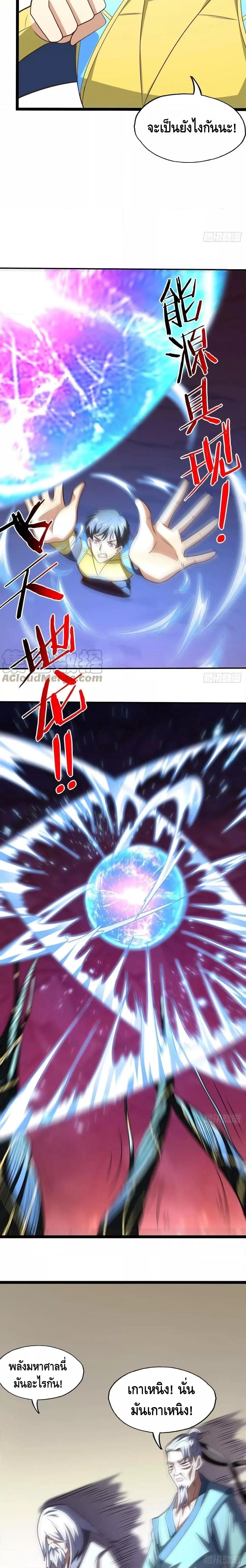 Manga-lc-com อ่านมังงะ อ่านการ์ตูน ออนไลน์ ฟรี HighEnergyStr ตอนที่ 1 2 3 4 5 6 7 8 9 10 11 12 13 14 ฟรี ไม่มีโฆษณา Manga-lc - อ่าน มังงะ อ่าน การ์ตูน ออนไลน์ อ่านมังงะ ฟรี