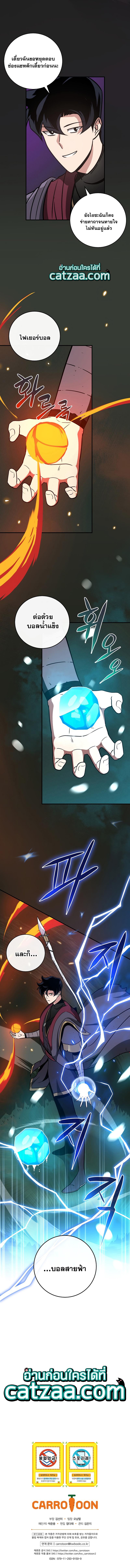 Manga-lc-com อ่านมังงะ อ่านการ์ตูน ออนไลน์ ฟรี Archmage Streamer ตอนที่ 1 2 3 4 5 6 7 8 9 10 11 12 13 14 ฟรี ไม่มีโฆษณา Manga-lc - อ่าน มังงะ อ่าน การ์ตูน ออนไลน์ อ่านมังงะ ฟรี