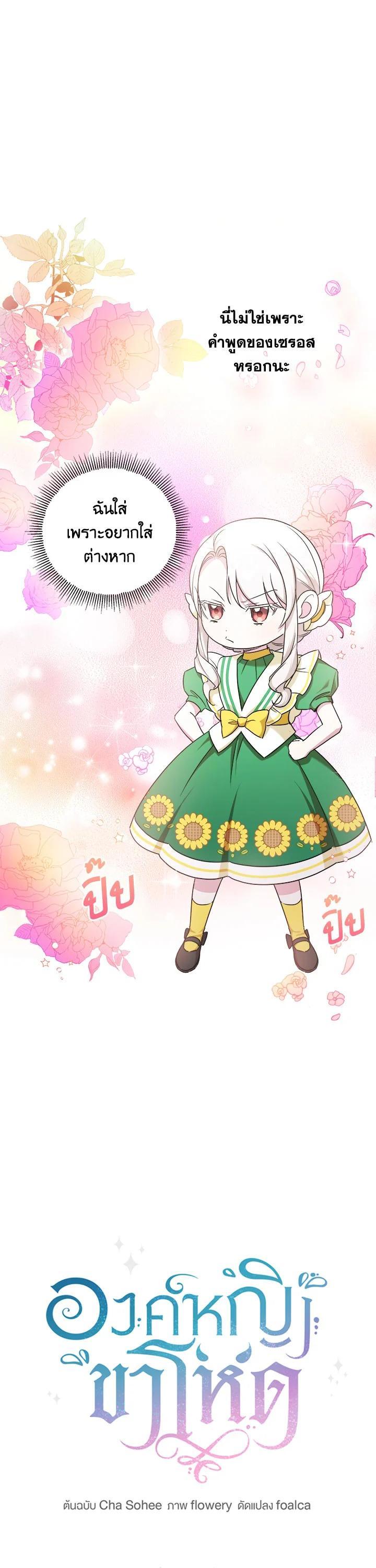 Manga-lc-com อ่านมังงะ อ่านการ์ตูน ออนไลน์ ฟรี The Wicked Little Princess ตอนที่ 1 2 3 4 5 6 7 8 9 10 11 12 13 14 ฟรี ไม่มีโฆษณา Manga-lc - อ่าน มังงะ อ่าน การ์ตูน ออนไลน์ อ่านมังงะ ฟรี