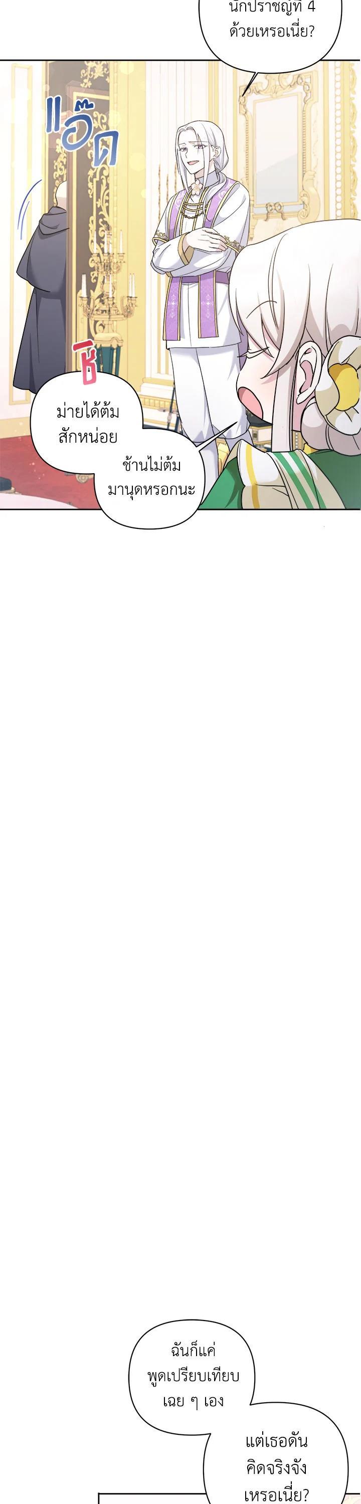 Manga-lc-com อ่านมังงะ อ่านการ์ตูน ออนไลน์ ฟรี The Wicked Little Princess ตอนที่ 1 2 3 4 5 6 7 8 9 10 11 12 13 14 ฟรี ไม่มีโฆษณา Manga-lc - อ่าน มังงะ อ่าน การ์ตูน ออนไลน์ อ่านมังงะ ฟรี