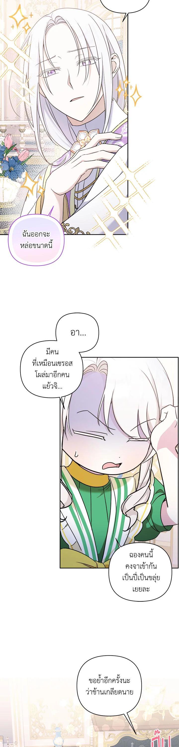 Manga-lc-com อ่านมังงะ อ่านการ์ตูน ออนไลน์ ฟรี The Wicked Little Princess ตอนที่ 1 2 3 4 5 6 7 8 9 10 11 12 13 14 ฟรี ไม่มีโฆษณา Manga-lc - อ่าน มังงะ อ่าน การ์ตูน ออนไลน์ อ่านมังงะ ฟรี