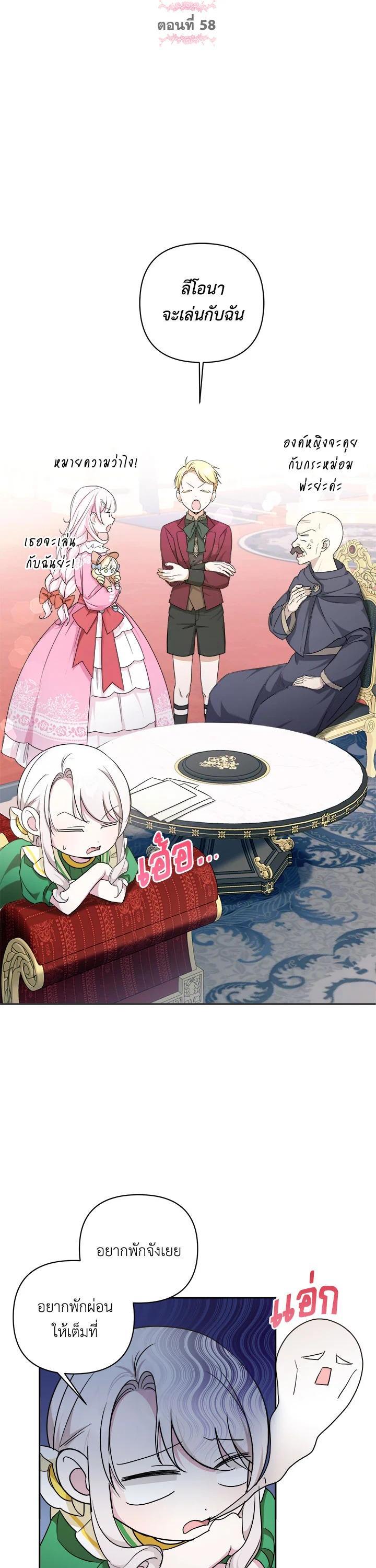 Manga-lc-com อ่านมังงะ อ่านการ์ตูน ออนไลน์ ฟรี The Wicked Little Princess ตอนที่ 1 2 3 4 5 6 7 8 9 10 11 12 13 14 ฟรี ไม่มีโฆษณา Manga-lc - อ่าน มังงะ อ่าน การ์ตูน ออนไลน์ อ่านมังงะ ฟรี