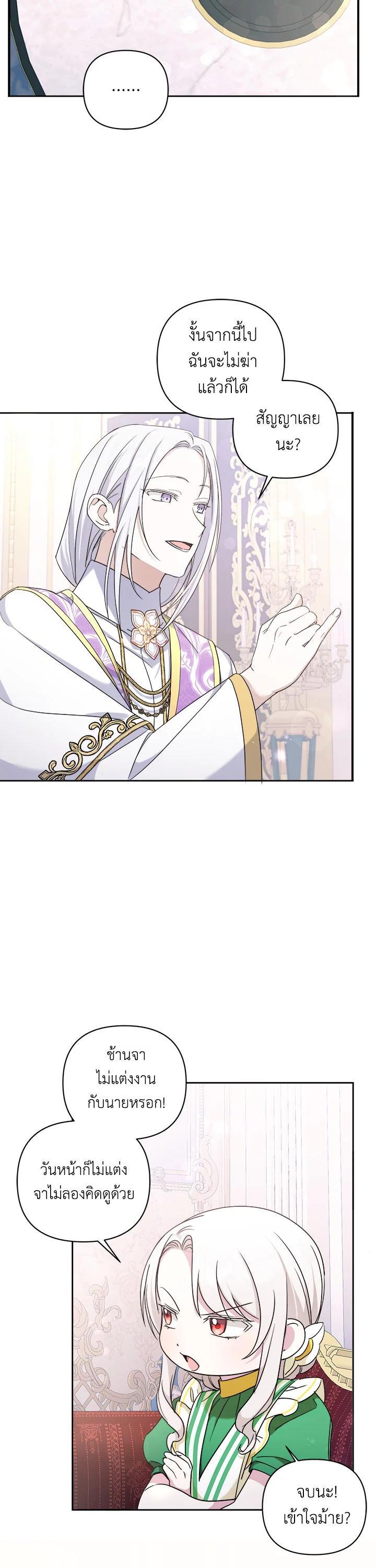 Manga-lc-com อ่านมังงะ อ่านการ์ตูน ออนไลน์ ฟรี The Wicked Little Princess ตอนที่ 1 2 3 4 5 6 7 8 9 10 11 12 13 14 ฟรี ไม่มีโฆษณา Manga-lc - อ่าน มังงะ อ่าน การ์ตูน ออนไลน์ อ่านมังงะ ฟรี