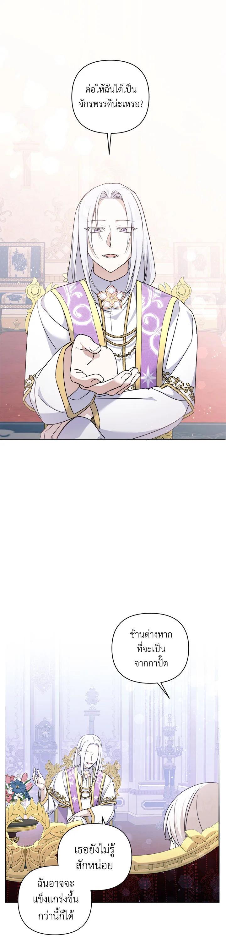 Manga-lc-com อ่านมังงะ อ่านการ์ตูน ออนไลน์ ฟรี The Wicked Little Princess ตอนที่ 1 2 3 4 5 6 7 8 9 10 11 12 13 14 ฟรี ไม่มีโฆษณา Manga-lc - อ่าน มังงะ อ่าน การ์ตูน ออนไลน์ อ่านมังงะ ฟรี