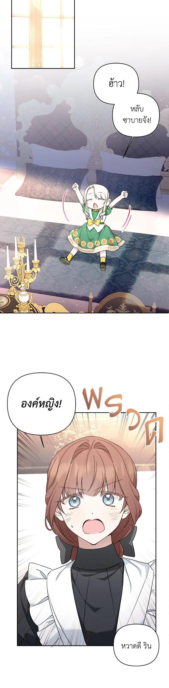 Manga-lc-com อ่านมังงะ อ่านการ์ตูน ออนไลน์ ฟรี The Wicked Little Princess ตอนที่ 1 2 3 4 5 6 7 8 9 10 11 12 13 14 ฟรี ไม่มีโฆษณา Manga-lc - อ่าน มังงะ อ่าน การ์ตูน ออนไลน์ อ่านมังงะ ฟรี