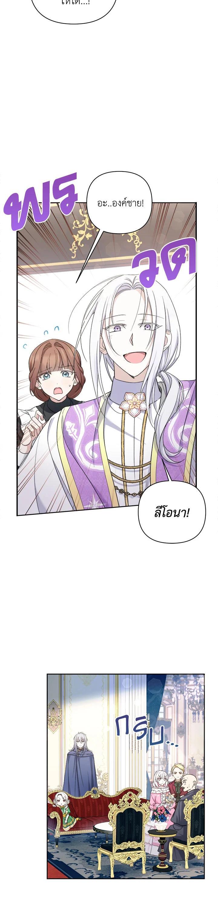 Manga-lc-com อ่านมังงะ อ่านการ์ตูน ออนไลน์ ฟรี The Wicked Little Princess ตอนที่ 1 2 3 4 5 6 7 8 9 10 11 12 13 14 ฟรี ไม่มีโฆษณา Manga-lc - อ่าน มังงะ อ่าน การ์ตูน ออนไลน์ อ่านมังงะ ฟรี