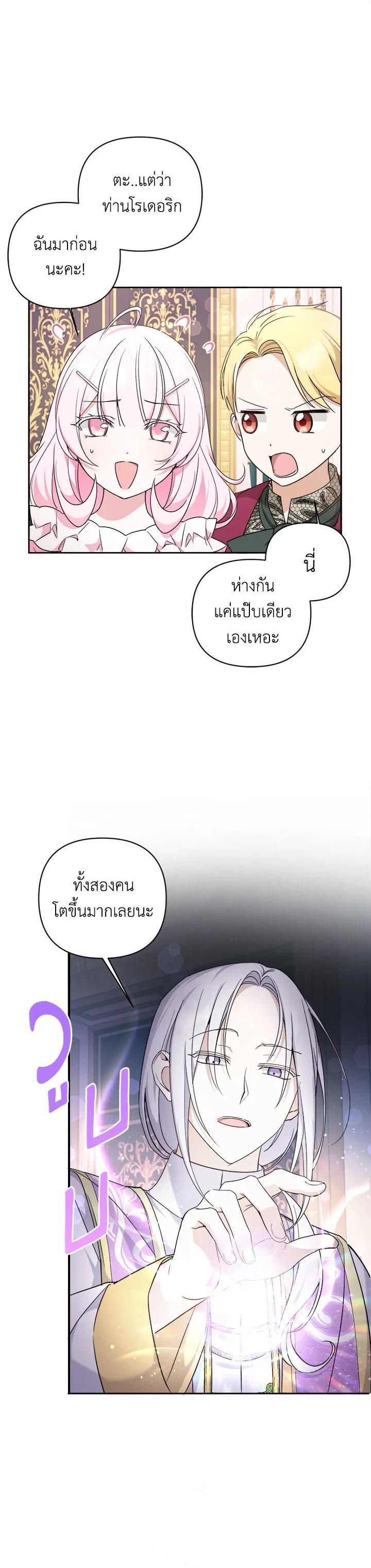 Manga-lc-com อ่านมังงะ อ่านการ์ตูน ออนไลน์ ฟรี The Wicked Little Princess ตอนที่ 1 2 3 4 5 6 7 8 9 10 11 12 13 14 ฟรี ไม่มีโฆษณา Manga-lc - อ่าน มังงะ อ่าน การ์ตูน ออนไลน์ อ่านมังงะ ฟรี