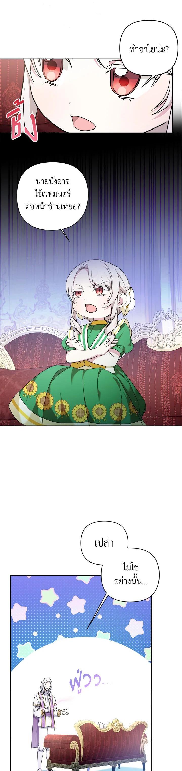 Manga-lc-com อ่านมังงะ อ่านการ์ตูน ออนไลน์ ฟรี The Wicked Little Princess ตอนที่ 1 2 3 4 5 6 7 8 9 10 11 12 13 14 ฟรี ไม่มีโฆษณา Manga-lc - อ่าน มังงะ อ่าน การ์ตูน ออนไลน์ อ่านมังงะ ฟรี