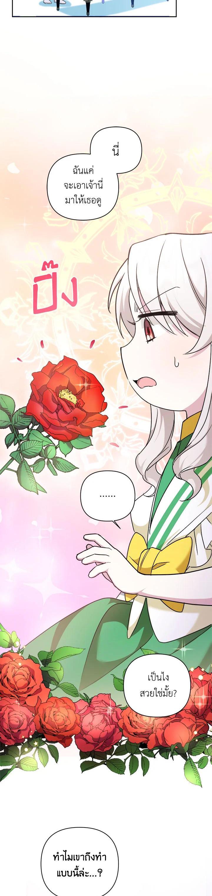 Manga-lc-com อ่านมังงะ อ่านการ์ตูน ออนไลน์ ฟรี The Wicked Little Princess ตอนที่ 1 2 3 4 5 6 7 8 9 10 11 12 13 14 ฟรี ไม่มีโฆษณา Manga-lc - อ่าน มังงะ อ่าน การ์ตูน ออนไลน์ อ่านมังงะ ฟรี