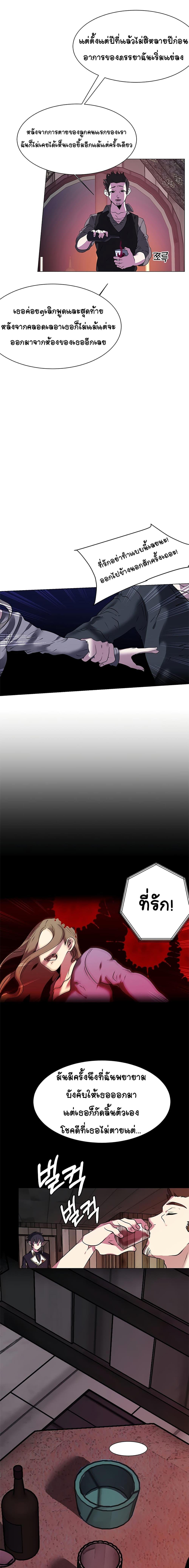 Manga-lc-com อ่านมังงะ อ่านการ์ตูน ออนไลน์ ฟรี Estio ตอนที่ 1 2 3 4 5 6 7 8 9 10 11 12 13 14 ฟรี ไม่มีโฆษณา Manga-lc - อ่าน มังงะ อ่าน การ์ตูน ออนไลน์ อ่านมังงะ ฟรี