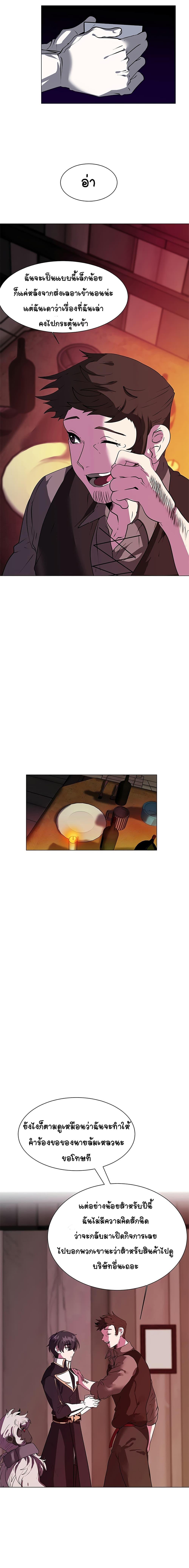 Manga-lc-com อ่านมังงะ อ่านการ์ตูน ออนไลน์ ฟรี Estio ตอนที่ 1 2 3 4 5 6 7 8 9 10 11 12 13 14 ฟรี ไม่มีโฆษณา Manga-lc - อ่าน มังงะ อ่าน การ์ตูน ออนไลน์ อ่านมังงะ ฟรี