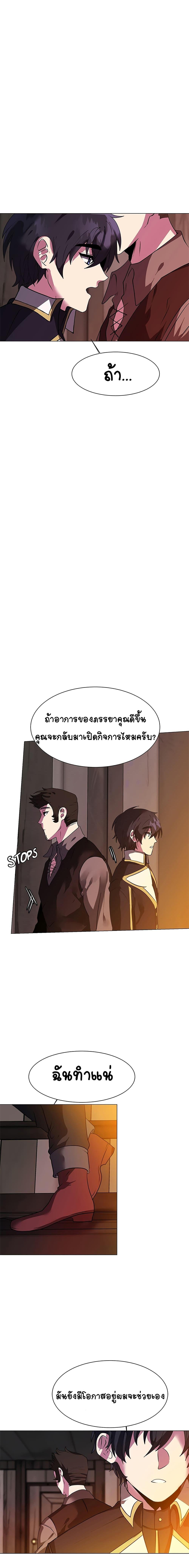 Manga-lc-com อ่านมังงะ อ่านการ์ตูน ออนไลน์ ฟรี Estio ตอนที่ 1 2 3 4 5 6 7 8 9 10 11 12 13 14 ฟรี ไม่มีโฆษณา Manga-lc - อ่าน มังงะ อ่าน การ์ตูน ออนไลน์ อ่านมังงะ ฟรี