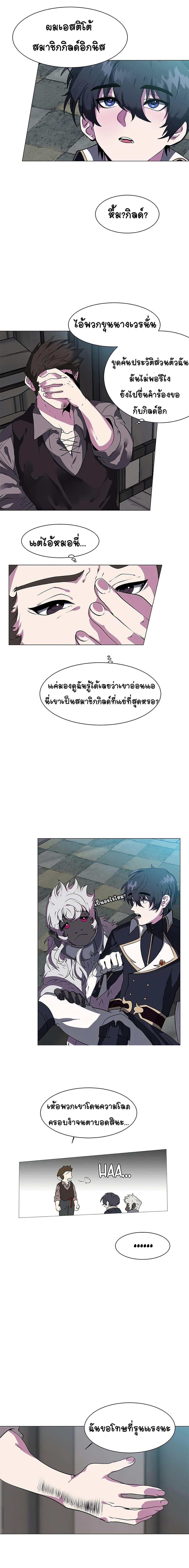 Manga-lc-com อ่านมังงะ อ่านการ์ตูน ออนไลน์ ฟรี Estio ตอนที่ 1 2 3 4 5 6 7 8 9 10 11 12 13 14 ฟรี ไม่มีโฆษณา Manga-lc - อ่าน มังงะ อ่าน การ์ตูน ออนไลน์ อ่านมังงะ ฟรี