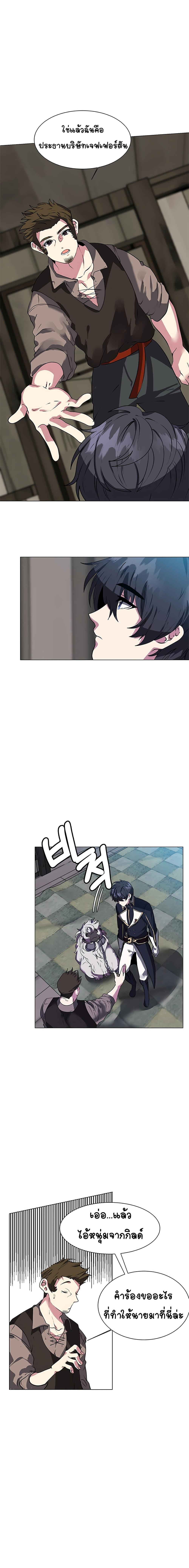 Manga-lc-com อ่านมังงะ อ่านการ์ตูน ออนไลน์ ฟรี Estio ตอนที่ 1 2 3 4 5 6 7 8 9 10 11 12 13 14 ฟรี ไม่มีโฆษณา Manga-lc - อ่าน มังงะ อ่าน การ์ตูน ออนไลน์ อ่านมังงะ ฟรี