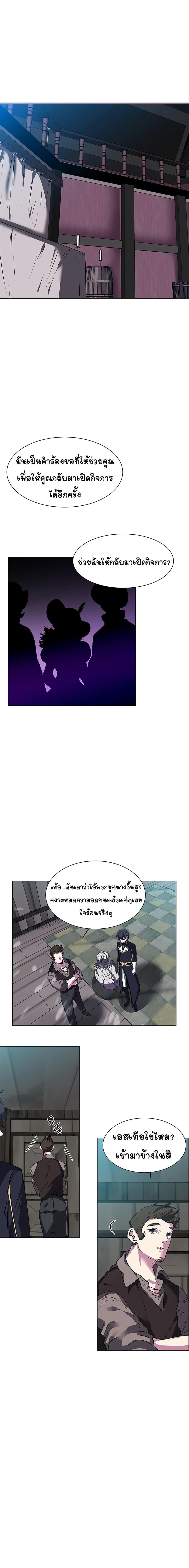 Manga-lc-com อ่านมังงะ อ่านการ์ตูน ออนไลน์ ฟรี Estio ตอนที่ 1 2 3 4 5 6 7 8 9 10 11 12 13 14 ฟรี ไม่มีโฆษณา Manga-lc - อ่าน มังงะ อ่าน การ์ตูน ออนไลน์ อ่านมังงะ ฟรี