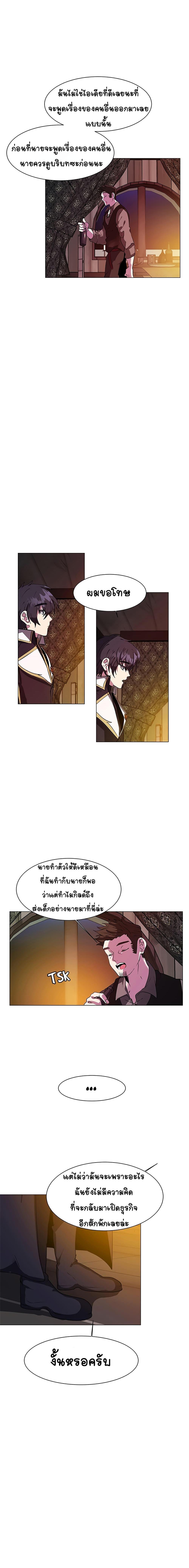 Manga-lc-com อ่านมังงะ อ่านการ์ตูน ออนไลน์ ฟรี Estio ตอนที่ 1 2 3 4 5 6 7 8 9 10 11 12 13 14 ฟรี ไม่มีโฆษณา Manga-lc - อ่าน มังงะ อ่าน การ์ตูน ออนไลน์ อ่านมังงะ ฟรี